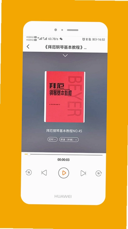 大音美至预览图