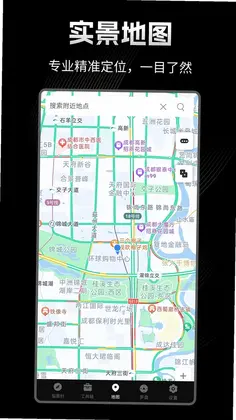 极速指南针预览图