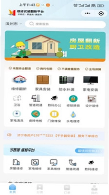 今言旭预览图