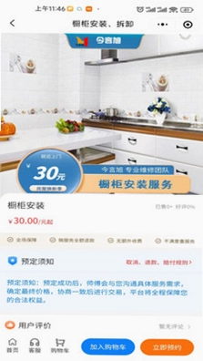 今言旭预览图