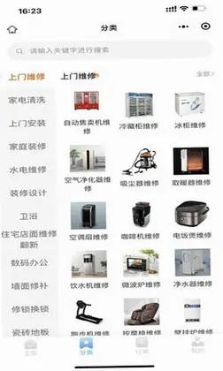 今言旭预览图