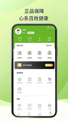 百康汇预览图
