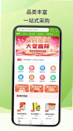 百康汇预览图