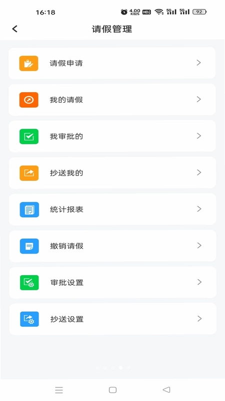 祥畅云教师预览图