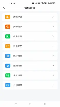 祥畅云教师预览图
