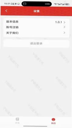 于城道三式排盘预览图