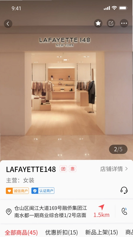店够预览图
