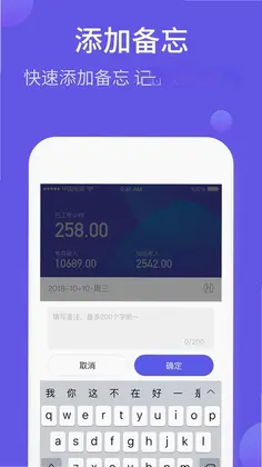 记加班综合工时预览图