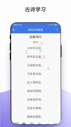 智能点读笔预览图