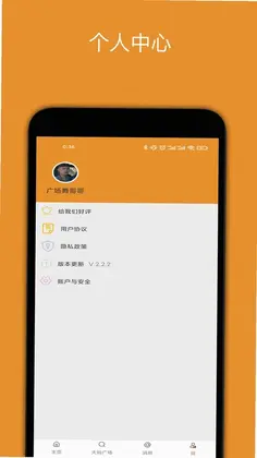 广场舞大妈预览图