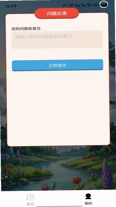 云辞竹林预览图
