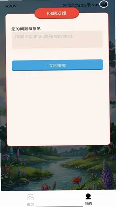 云辞竹林预览图
