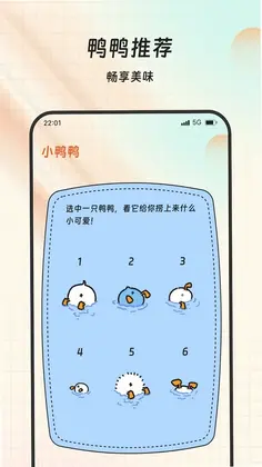巨匠乐点点预览图