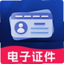 ����֤����Ѱ���1.0.0 ��׿��