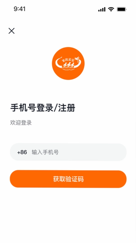 家政云宝预览图