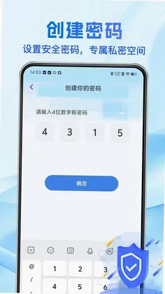 应用隐藏游戏计算器预览图
