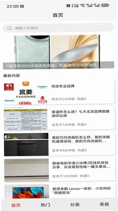 奇缘测评预览图