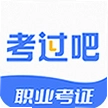 ������ְҵ��֤3.3 ��׿��
