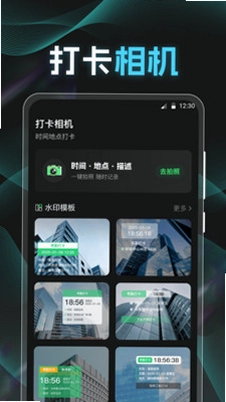 分贝K5噪音检测仪预览图
