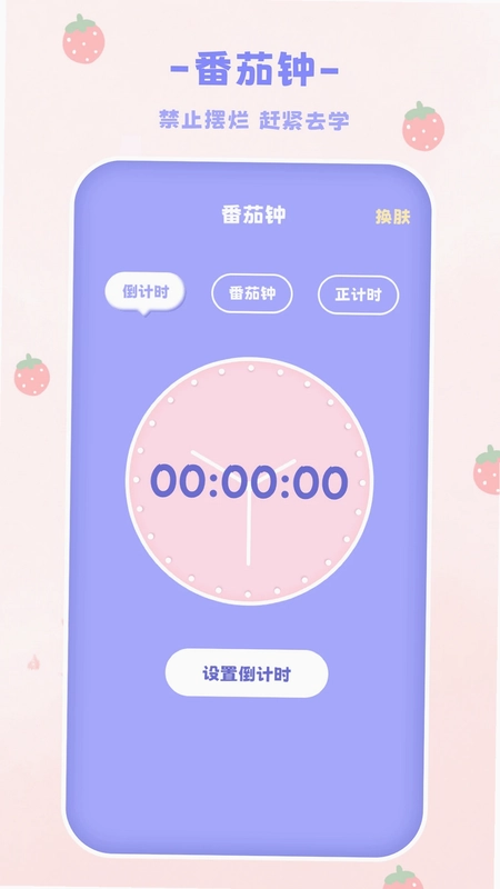 EMMO计算器预览图