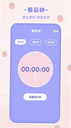 EMMO计算器预览图