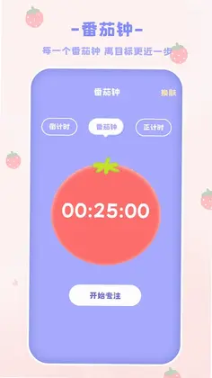 EMMO计算器预览图
