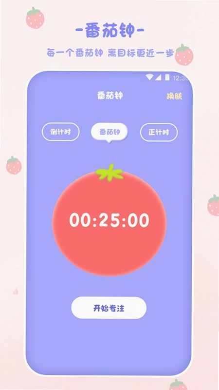 EMMO计算器预览图