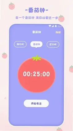 EMMO计算器预览图