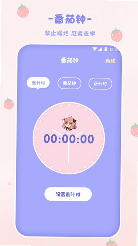 EMMO计算器预览图