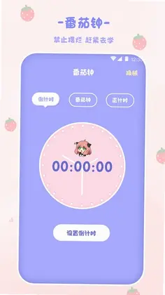 EMMO计算器预览图