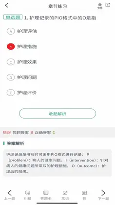 易考辅预览图