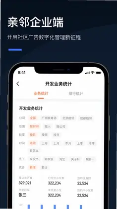 Q云企预览图