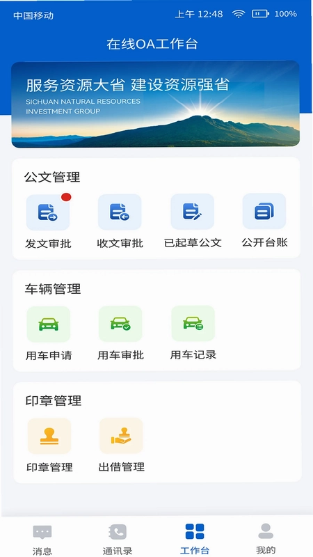i资源预览图