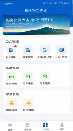 i资源预览图