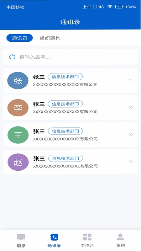 i资源预览图