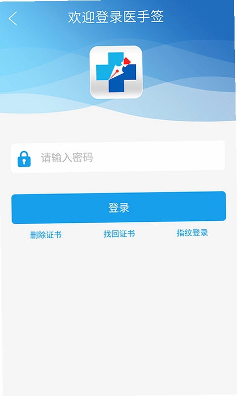 医手签预览图