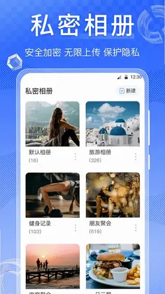 Screen屏幕方向管理预览图