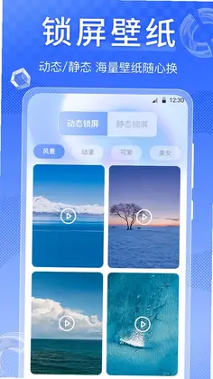 Screen屏幕方向管理预览图