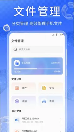 Screen屏幕方向管理预览图