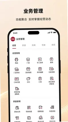 库迪合作伙伴预览图