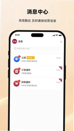 库迪合作伙伴预览图