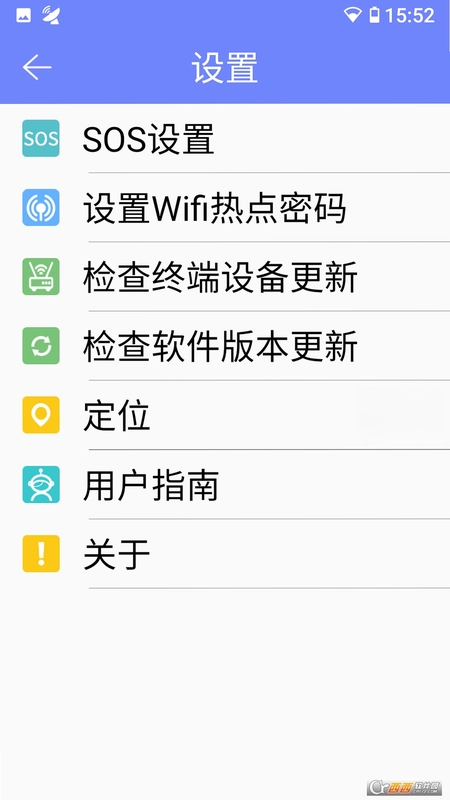 星通热点预览图