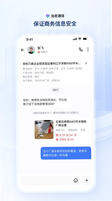 User Link预览图