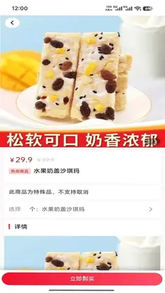 邻里生活馆预览图