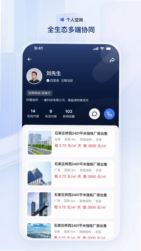 User Link预览图