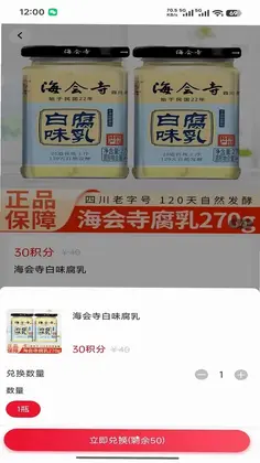 邻里生活馆预览图
