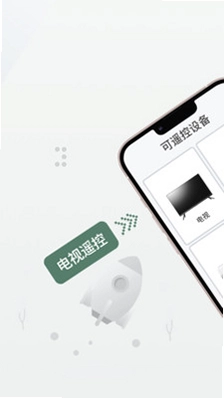 优智万能遥控预览图