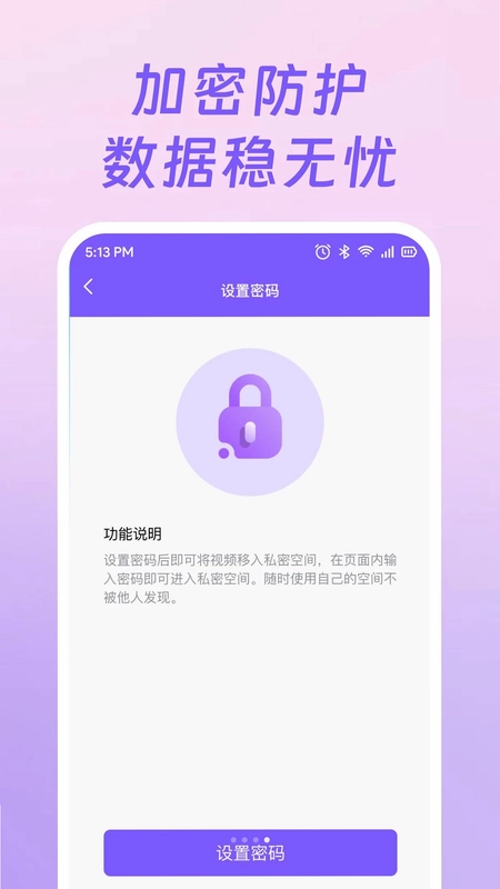 手机免费云盘网盘预览图