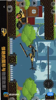 建造新城市预览图