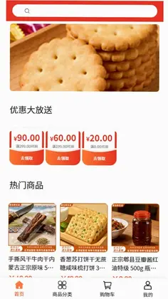 湘当棒优选预览图